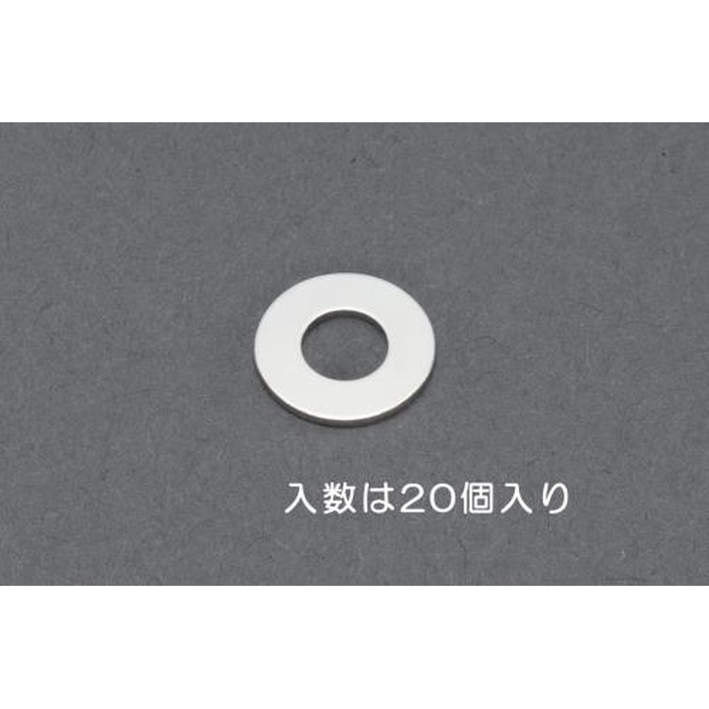 エスコ EA949LX-560 M6平ワッシャー(真鍮/20枚) 1個（ご注文単位1個）【直送品】