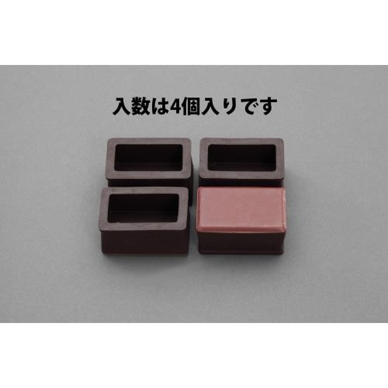 エスコ EA979DV-23 27-30x42-45mmカグスベール・長方形(4個) 1個（ご注文単位1個）【直送品】