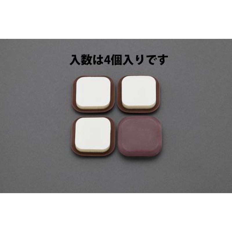 エスコ EA979DX-22 33x33mmカグスベール・角型(4個) 1個（ご注文単位1個）【直送品】