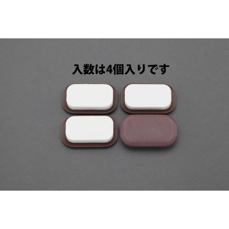 エスコ EA979DX-23 25x45mmカグスベール・角型(4個) 1個（ご注文単位1個）【直送品】