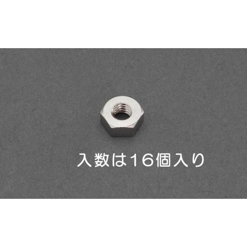 エスコ EA949LT-750 M5六角ナット1種(真鍮製/16個) 1個（ご注文単位1個）【直送品】