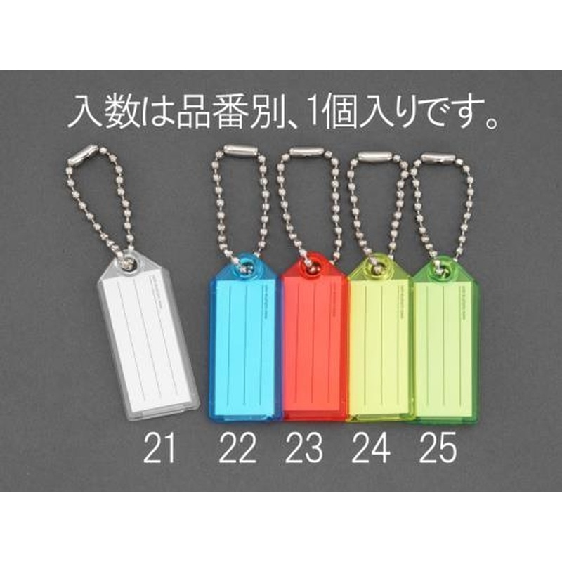 エスコ EA956VL-22 24x57mmネームタグ(ブルー) 1個（ご注文単位1個）【直送品】