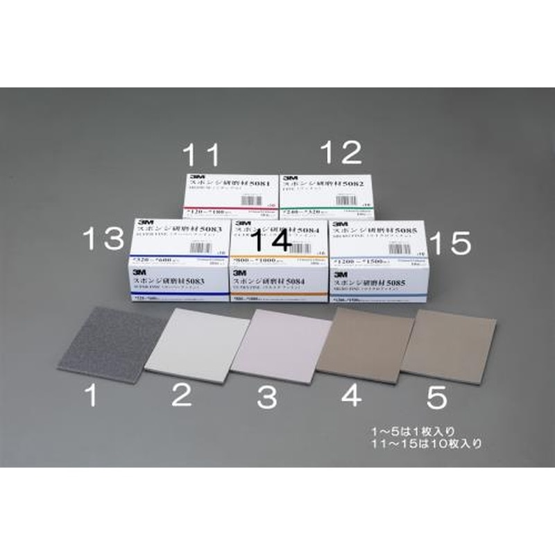 エスコ EA366MJ-13 114x140x5mm［細目]スポンジ研磨材(10枚) 1個（ご注文単位1個）【直送品】