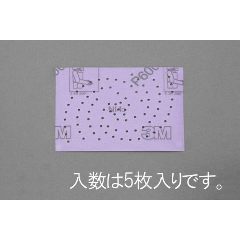 エスコ EA809XE-332 76x102mm/#800サンディングシート(マジック式・5枚) 1個（ご注文単位1個）【直送品】