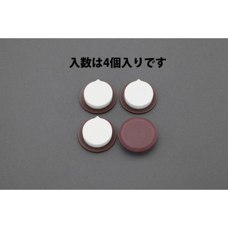 エスコ EA979DX-21 φ28mmカグスベール・丸型(4個) 1個(ご注文単位1個)【直送品】
