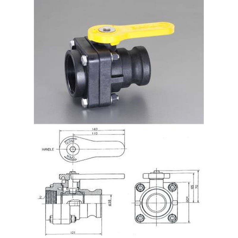エスコ EA462BZ-120 2”ボールバルブ(カップリング式/ポリプロピレン製) 1個（ご注文単位1個）【直送品】
