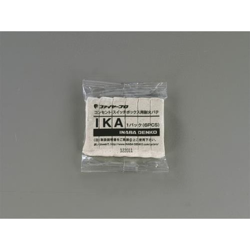 エスコ EA934KD-21 65g耐火パテ(グレー) 1個（ご注文単位1個）【直送品】