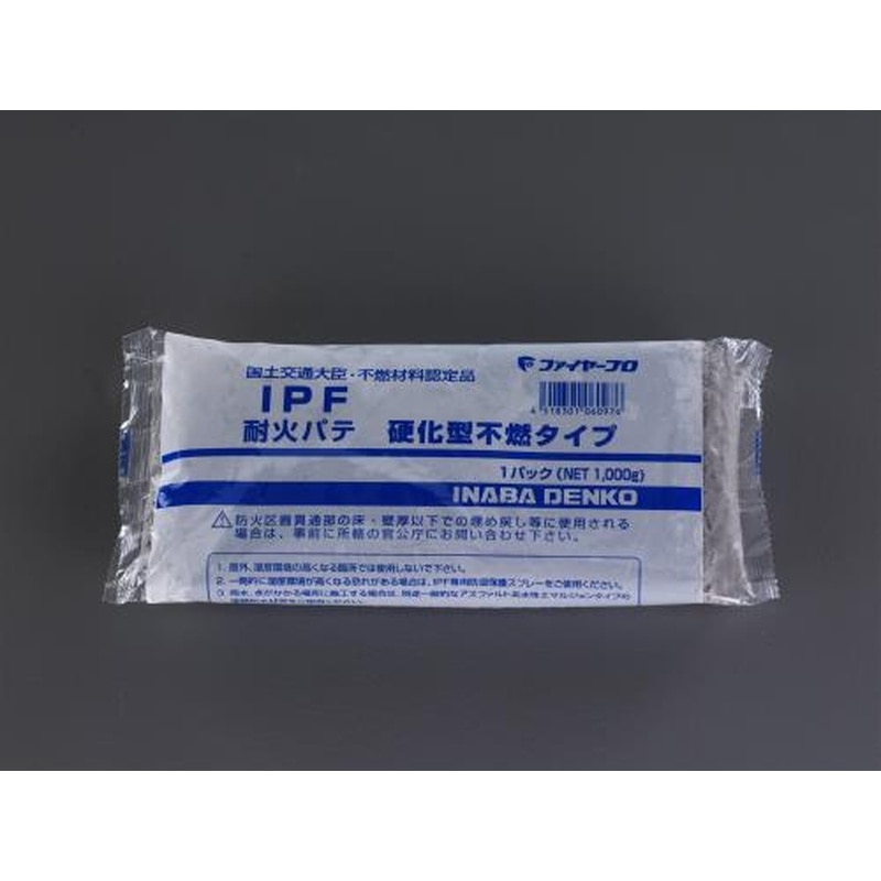 エスコ EA934KD-22 1000g耐火パテ(硬化型不燃タイプ/グレー) 1個（ご注文単位1個）【直送品】