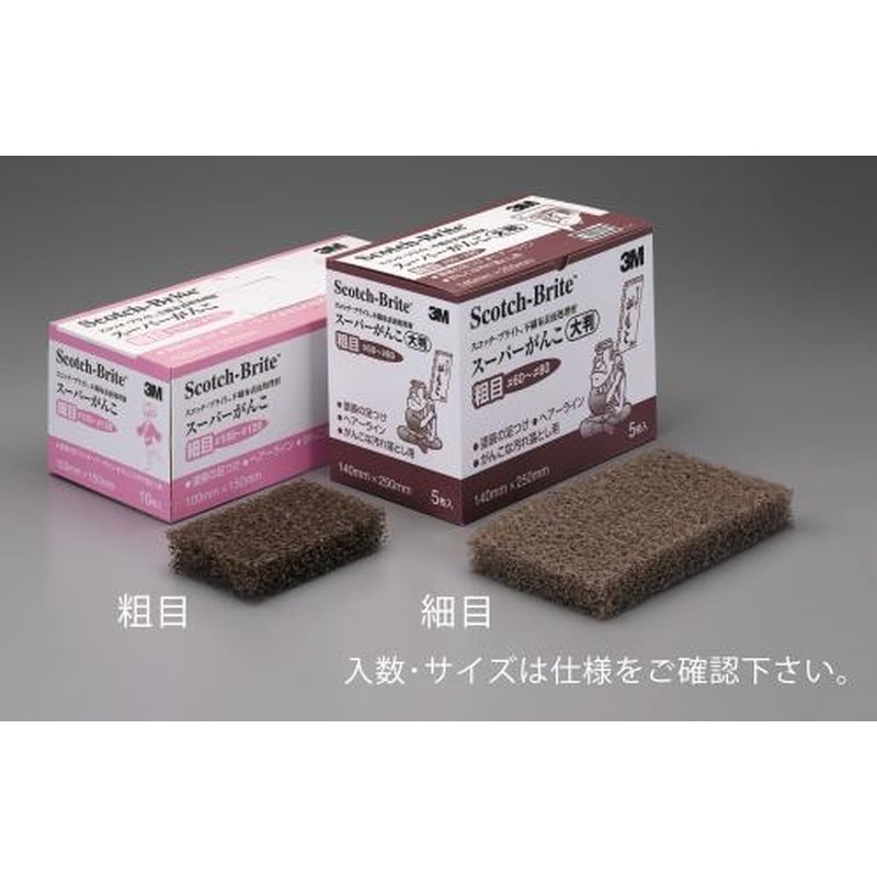 エスコ EA366MB-27 140x250mm/細目スーパーがんこ(5枚) 1個（ご注文単位1個）【直送品】