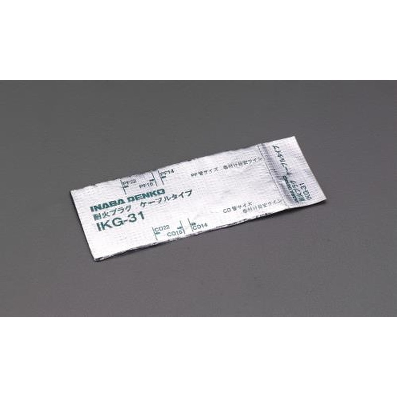 エスコ EA944MX-12 175x200mm耐火シート 1個（ご注文単位1個）【直送品】