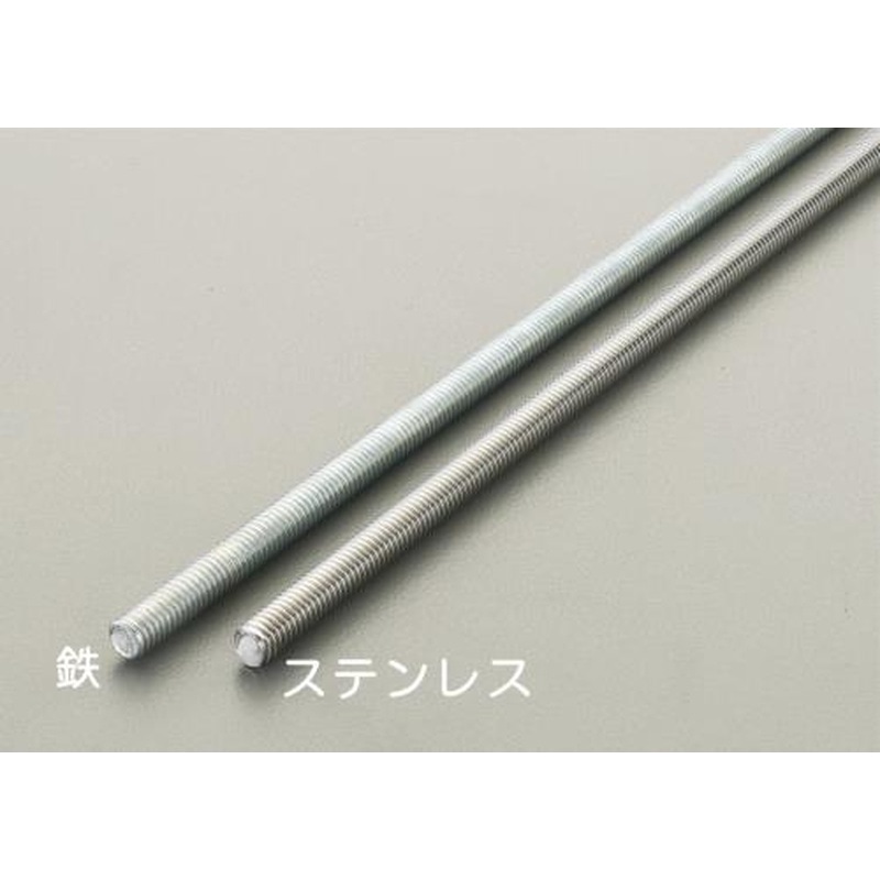 エスコ EA949HL-52.5 W5/16”x1.0m全ねじボルト(ステンレス製) 1個(ご注文単位1個)【直送品】