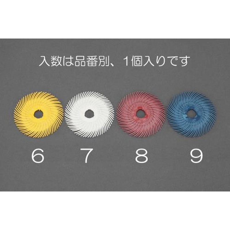 エスコ EA819AY-7 76.2x9.5mm/#120特殊樹脂ディスク 1個(ご注文単位1個)【直送品】