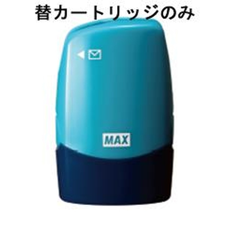 エスコ EA762AK-10[EA762AK-1B・2・3用]カートリッジ 1個（ご注文単位1個）【直送品】