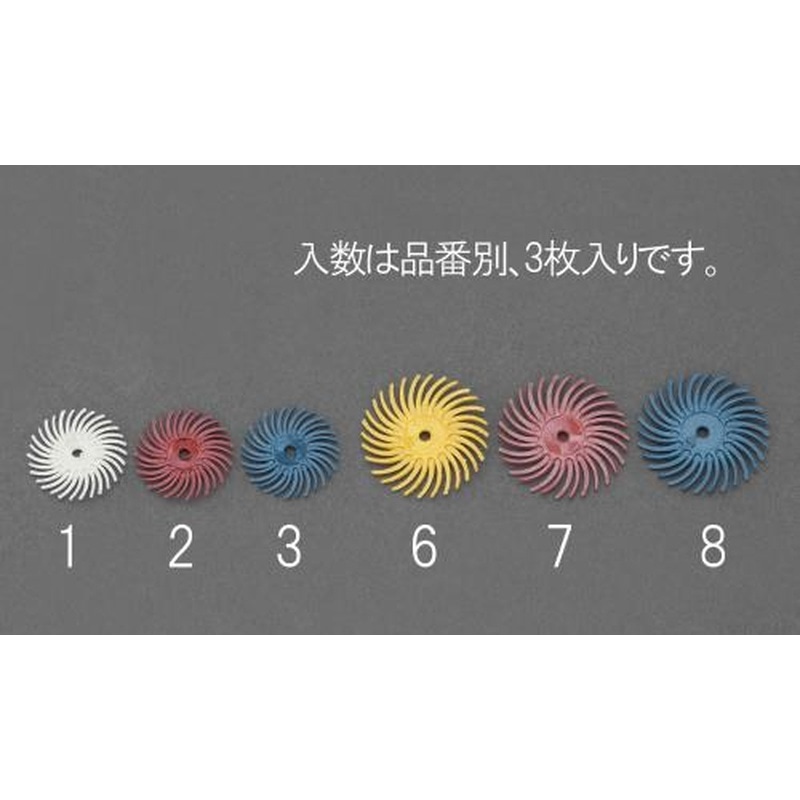 エスコ EA819EE-2 14.3x1.6mm/#220特殊樹脂ディスク(3枚) 1個（ご注文単位1個）【直送品】