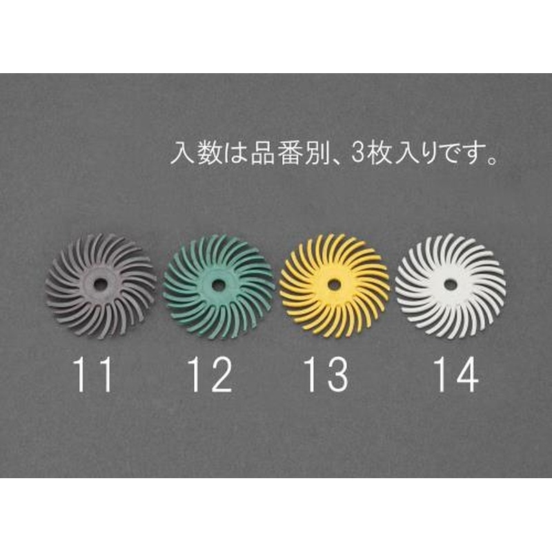 エスコ EA819EE-13 25.4x3.18mm/#80特殊樹脂ディスク(3枚) 1個（ご注文単位1個）【直送品】