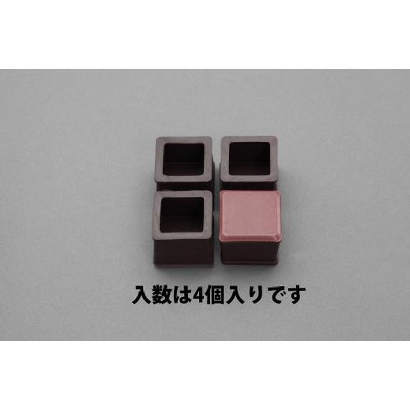 エスコ EA979DV-13 25-28mmカグスベール(角型キャップ/4個) 1個(ご注文単位1個)【直送品】