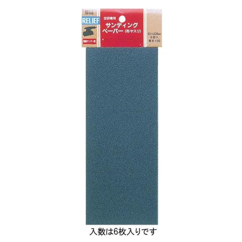 エスコ EA809XC-21 93x228mm/#60サンディングシート(6枚) 1個(ご注文単位1個)【直送品】