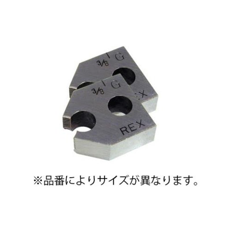 エスコ EA350RV-32 1・1/4”(32A)チェザー 1個（ご注文単位1個）【直送品】