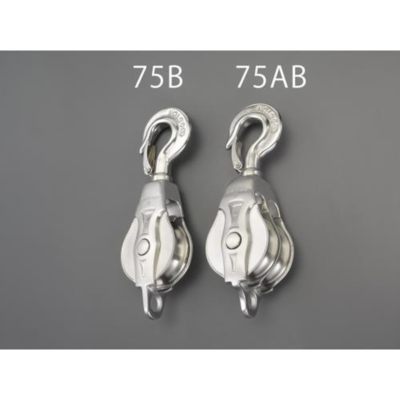 エスコ EA987SB-75AB φ75mmフック型滑車(ステンレス製/2車) 1個（ご注文単位1個）【直送品】
