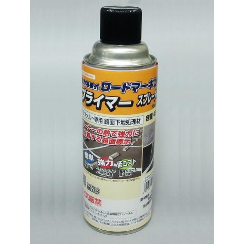 エスコ EA944PJ-100 420mlプライマー(アスファルト専用) 1個（ご注文単位1個）【直送品】