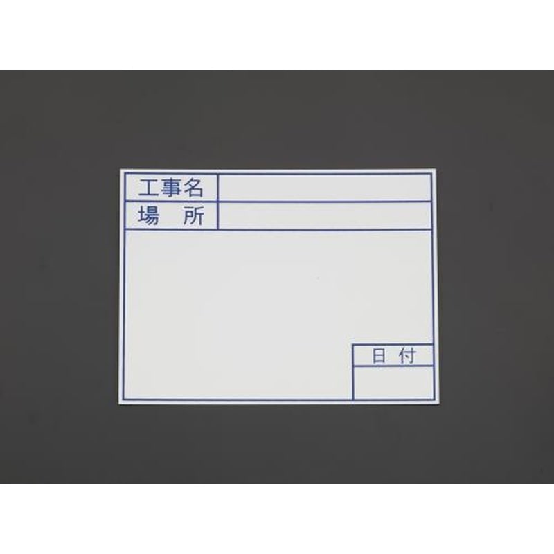エスコ EA766ZH-21 180x170mmボード(標準)ホワイト 1個（ご注文単位1個）【直送品】