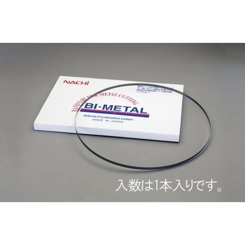 エスコ EA841XJ-14A 1840x13mm/18Tバイメタルバンドソー(1本) 1個（ご注文単位1個）【直送品】