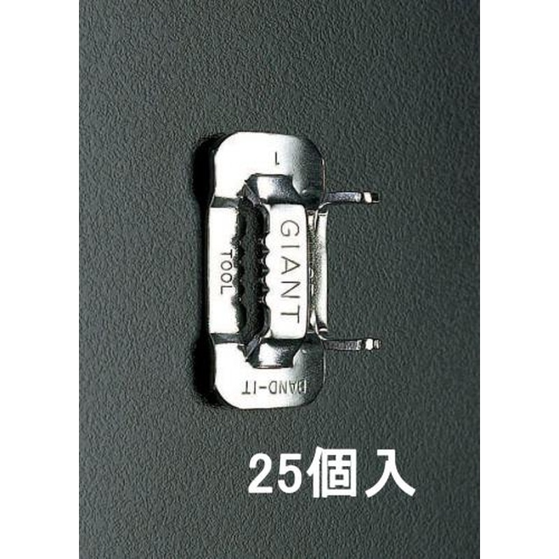 エスコ EA463EK-10 1”バックル(201ステンレス製/25個) 1個（ご注文単位1個）【直送品】