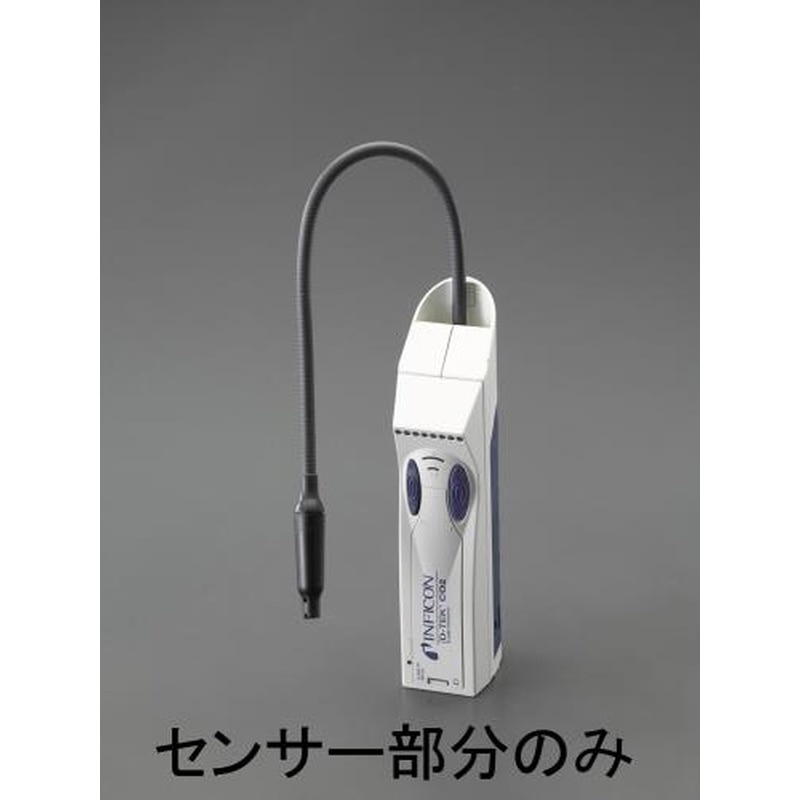エスコ EA702AF-10[EA702AF用]センサー 1個（ご注文単位1個）【直送品】