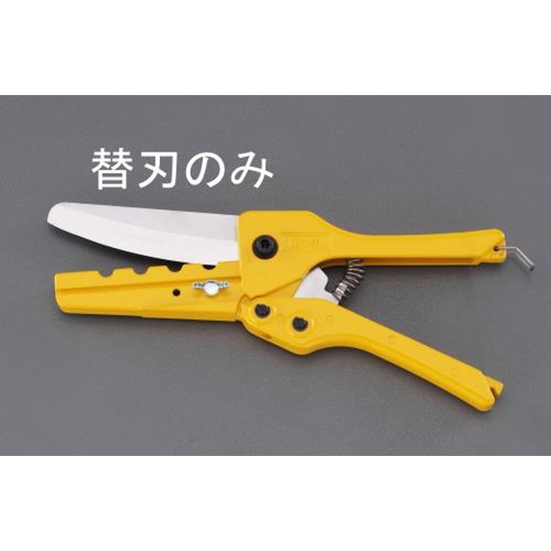 エスコ EA338LA-1 替刃(EA338LA用/1枚) 1個(ご注文単位1個)【直送品】