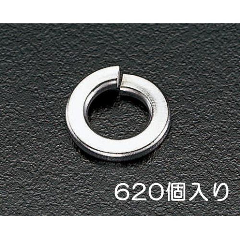 エスコ EA949SF-3 M3スプリングワッシャー(ステンレス製/620個) 1個(ご注文単位1個)【直送品】