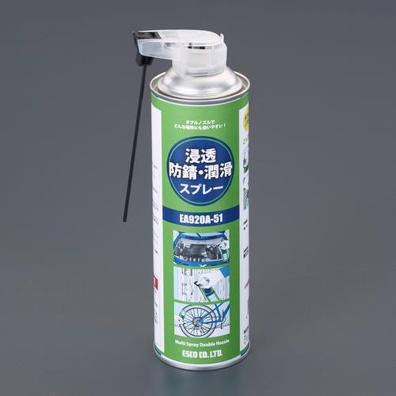 エスコ EA920A-51 500ml浸透防錆・潤滑スプレー(2WAYノズル) 1個（ご注文単位1個）【直送品】