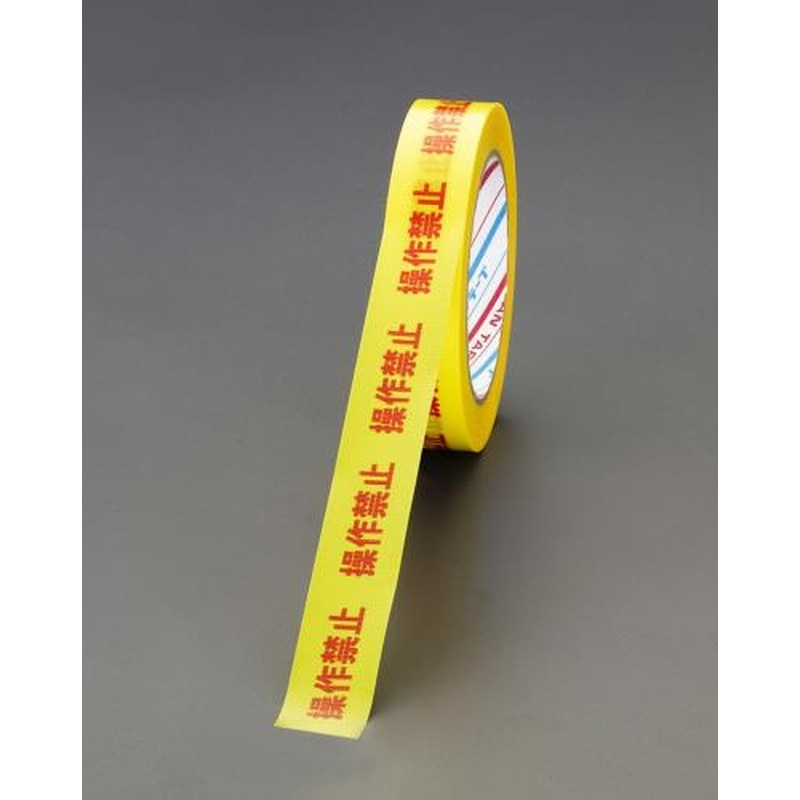 エスコ EA944SH-1 25mmx25m安全表示テープ(操作禁止) 1個（ご注文単位1個）【直送品】