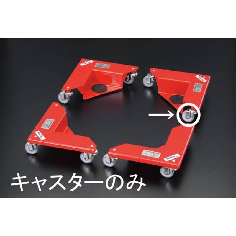 エスコ EA520A-201 50mm自在キャスター(EA520A-2用) 1個（ご注文単位1個）【直送品】