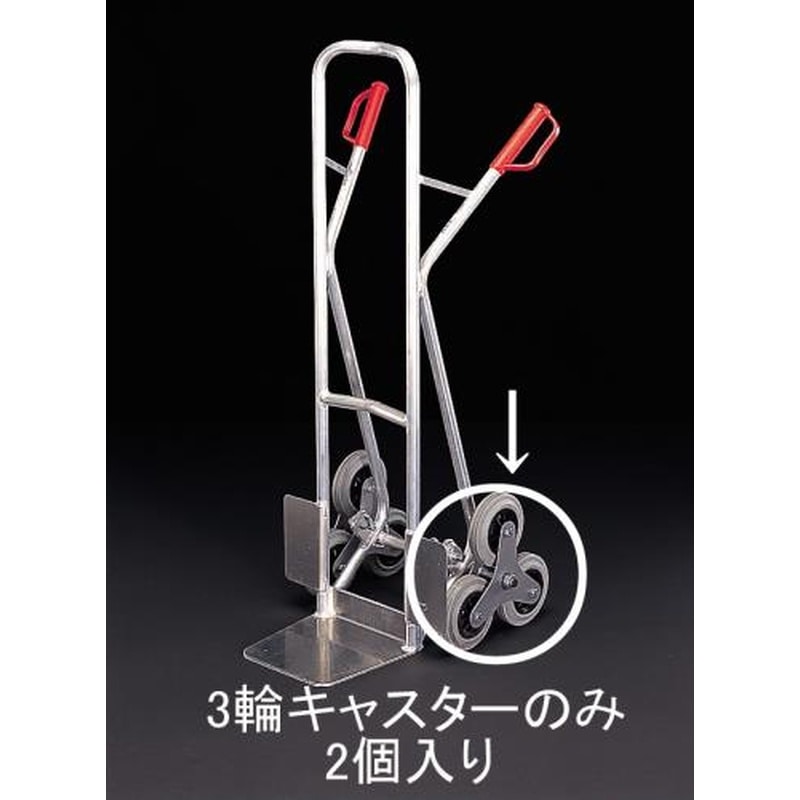 エスコ EA520FD-102 160mmキャスター・3輪(EA520FD-2用/2個) 1個（ご注文単位1個）【直送品】