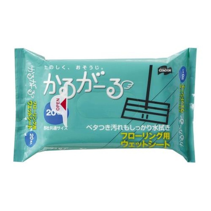 エスコ EA928AD-197[EA928AD-197S用]ウェットシート(20枚) 1個（ご注文単位1個）【直送品】