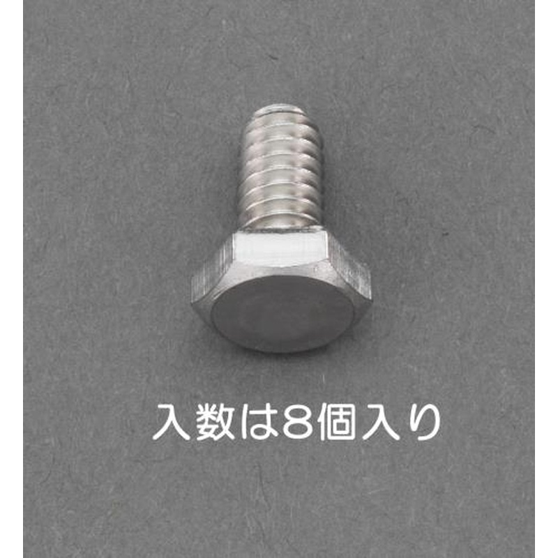 エスコ EA949LC-105A W1/4x25mm六角頭ボルト(ステンレス製/8本) 1個(ご注文単位1個)【直送品】