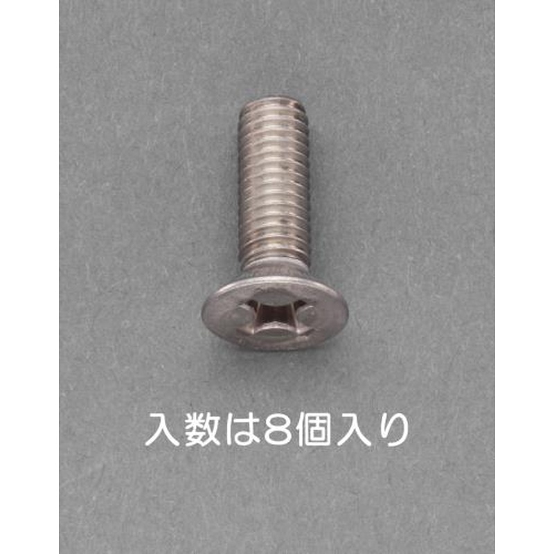 エスコ EA949NZ-325A M3x25mm皿頭小ねじ(チタン/8本) 1個（ご注文単位1個）【直送品】