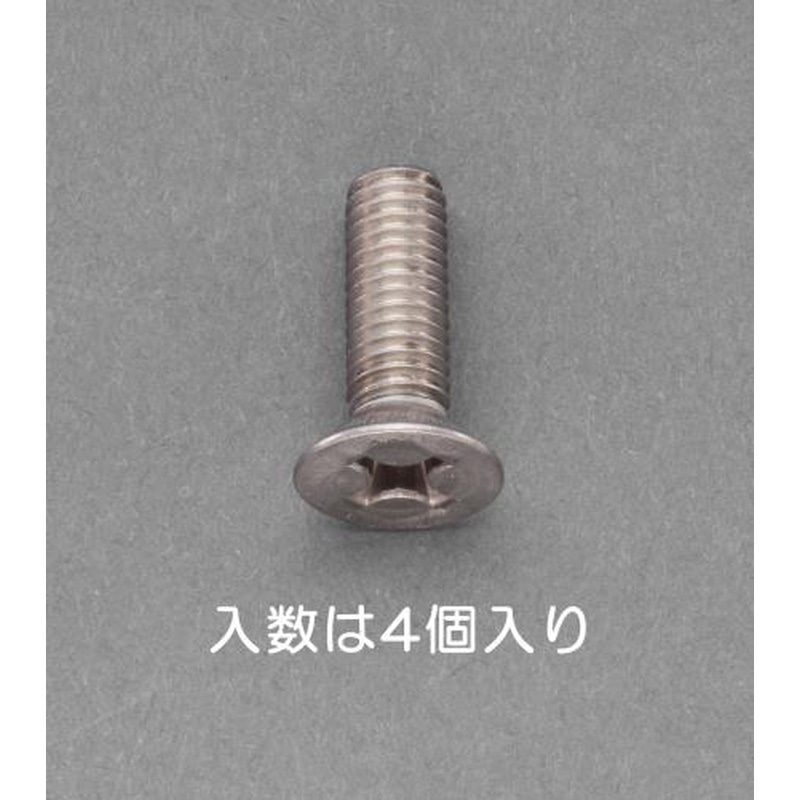 エスコ EA949NZ-515A M5x15mm皿頭小ねじ(チタン/4本) 1個（ご注文単位1個）【直送品】