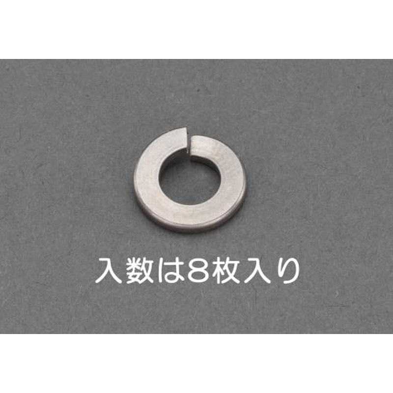 エスコ EA949LY-503A M3スプリングワッシャー(チタン/8枚) 1個（ご注文単位1個）【直送品】
