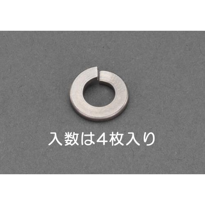 エスコ EA949LY-506A M6スプリングワッシャー(チタン/4枚) 1個（ご注文単位1個）【直送品】