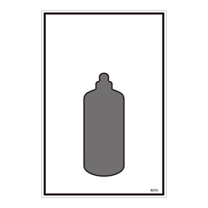 エスコ EA983HK-42A ガス名標識板［空白] 1個（ご注文単位1個）【直送品】