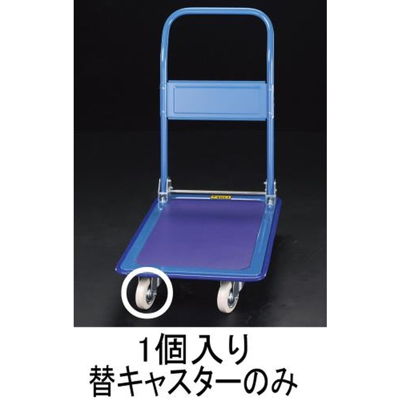 エスコ EA520BE-101 100mmキャスター・固定(EA520BE-1，-2，-3用) 1個（ご注文単位1個）【直送品】
