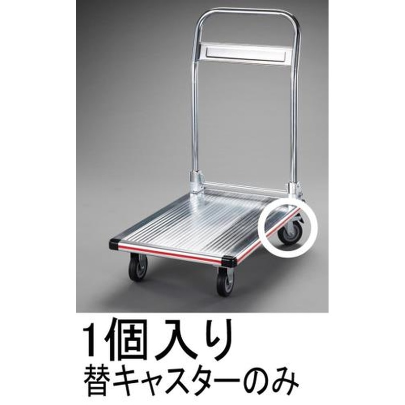 エスコ EA520BE-207 100mmキャスター・自在金具(EA500BE-7用) 1個（ご注文単位1個）【直送品】