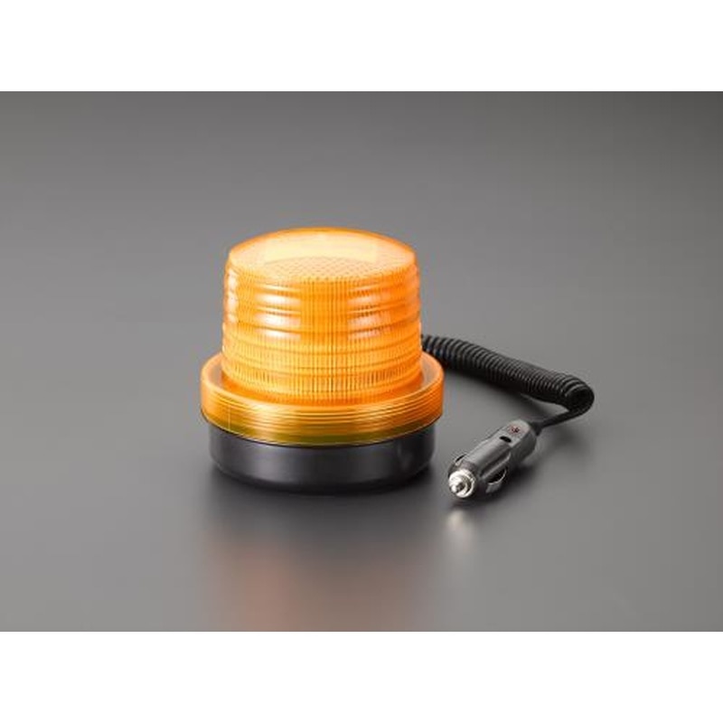 エスコ EA983FS-800[DC12V・24V]LED回転灯(マグネット付/黄色) 1個（ご注文単位1個）【直送品】