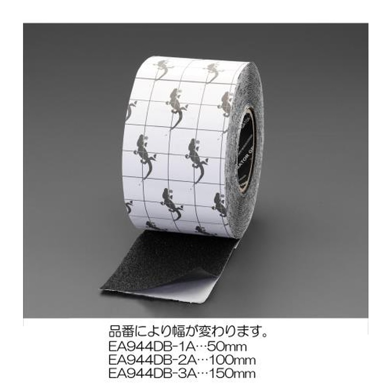 エスコ EA944DB-1A 50mmx15.2m滑り止めテープ(強力/黒) 1個(ご注文単位1個)【直送品】