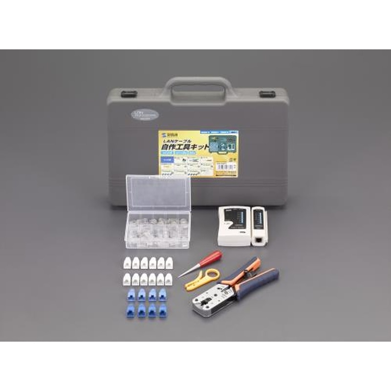 エスコ EA764BR-100 LANケーブル用工具セット 1個（ご注文単位1個）【直送品】
