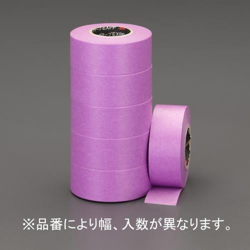 エスコ EA943ML-15 15mmx18mマスキングテープ(建築塗装用8巻) 1個（ご注文単位1個）【直送品】