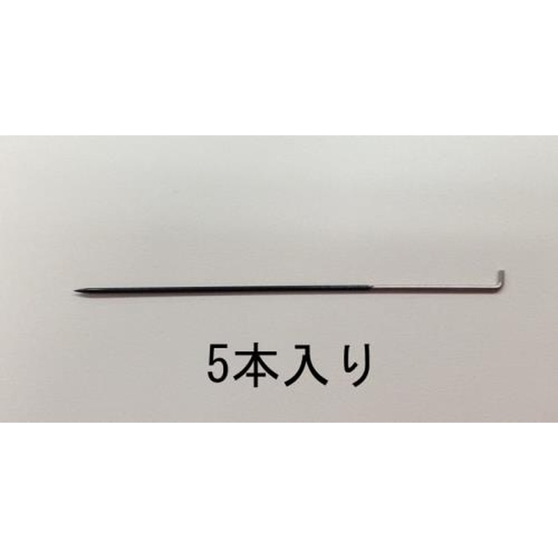 エスコ EA566P-11A[EA566P-10A用]替針(5本入) 1個（ご注文単位1個）【直送品】