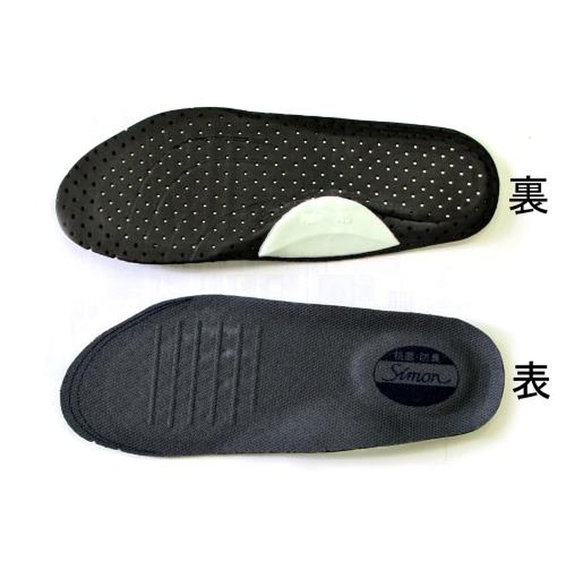 エスコ EA910ZA-2A[L]踏み抜き防止板入りインソール 1個（ご注文単位1個）【直送品】