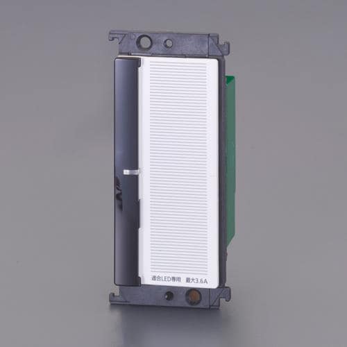 エスコ EA940CF-109A AC100V リモコンスイッチ(2線式/調光用) 1個 （ご注文単位1個）【直送品】